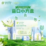 陽泉郊區(qū)有賣安利產(chǎn)品有安利專賣店鋪地址送貨電話