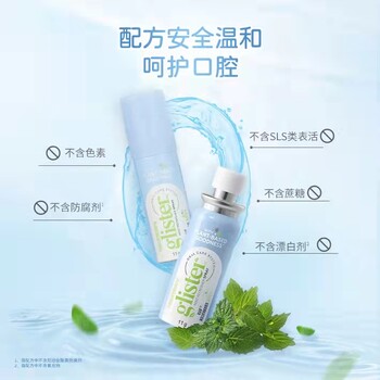 大興安嶺漠河縣有賣安利產(chǎn)品有安利專賣店鋪地址送貨電話