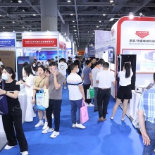 第十七届国际（广州）表面处理电镀涂装展览会