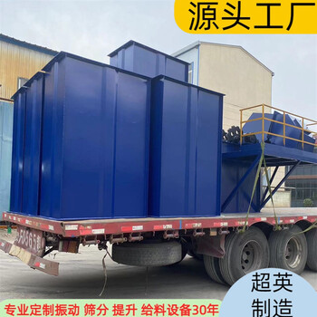 大型提升機(jī)廠家南京垂直提升機(jī)砂石給料斗提機(jī)