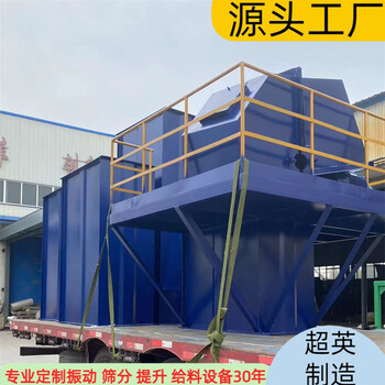 大型提升機(jī)廠家南京垂直提升機(jī)砂石給料斗提機(jī)