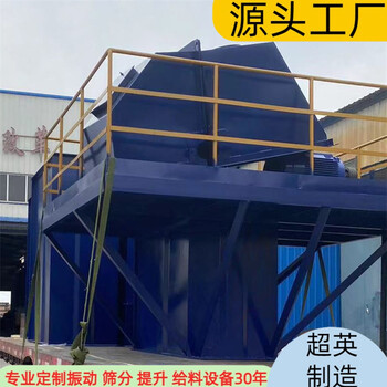 大型提升機(jī)廠家南京垂直提升機(jī)砂石給料斗提機(jī)