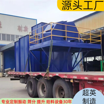 大型提升機(jī)廠家南京垂直提升機(jī)砂石給料斗提機(jī)