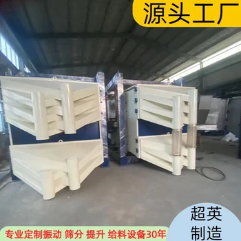 陶粒砂篩分設(shè)備方形搖擺篩廠家多層直線篩型號(hào)