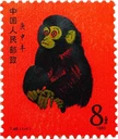 2024年呼市（上門回收）1234套紙幣·銀元·郵票·金銀幣·美元