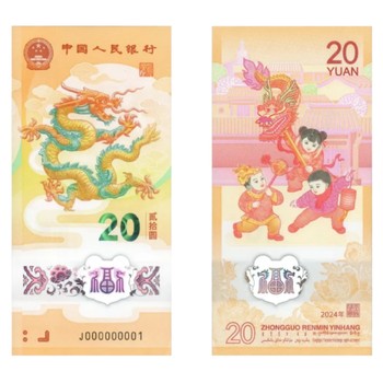 呼市回收紀念幣硬幣·呼市回收外國紙幣·呼市回收生肖龍紀念幣