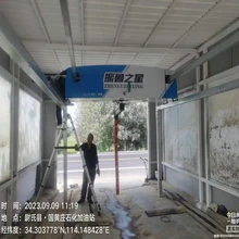 朔州大型社區(qū)半自動洗車機(jī)公司圖片