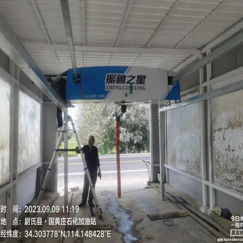 西安停車場龍門式洗車機(jī)廠家