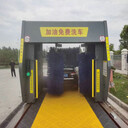 荊門洗車店通道式洗車機供應(yīng)