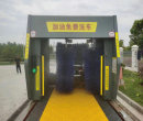 郑州汽修厂隧道式洗车机公司图片