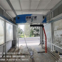 恩施加油站環(huán)繞式洗車(chē)機(jī)公司
