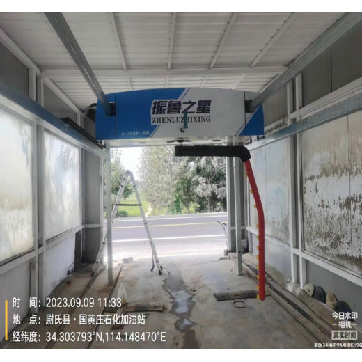 芜湖加油站往复式5刷洗车机安装