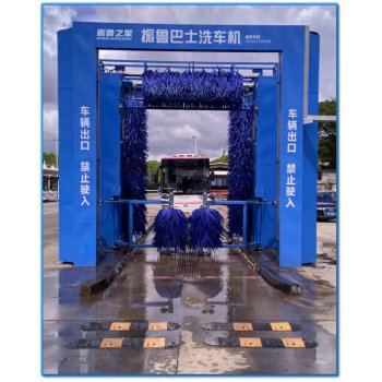 枣庄汽修厂往复式龙门洗车机安装