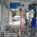 銅川加油站隧道式9刷洗車機(jī)廠家