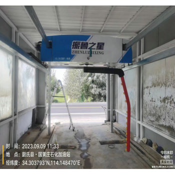 忻州加油站环绕式洗车机厂家