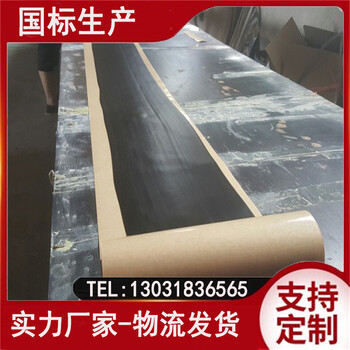 GB自粘型止水條丁基橡膠制品地下設(shè)施，隧道用