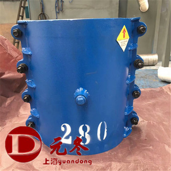 燃油管堵漏器DN1200變徑定制