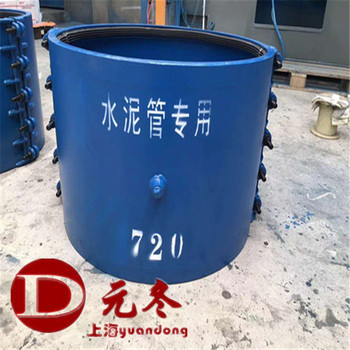 球墨鑄鐵管加長堵漏器DN500品牌
