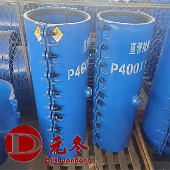 U-PVC管管道哈夫節(jié)DN600弊端