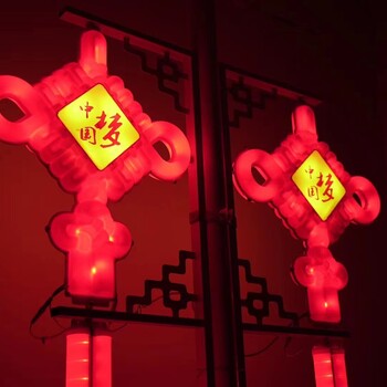 太原LED中國結(jié)燈節(jié)慶燈籠裝飾燈批發(fā)