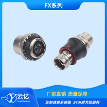 FX系列推拉自锁连接器焊接HDMI线束航空插头