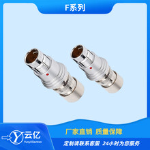F系列圆形高密度推拉自锁连接器F102Z10J056-149航插