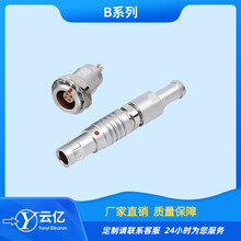 雷莫B系列圆形推拉自锁连接器FGG.2B连接器插头EGG插座