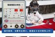 扬州智能冷焊机SZ-1800可焊接项目