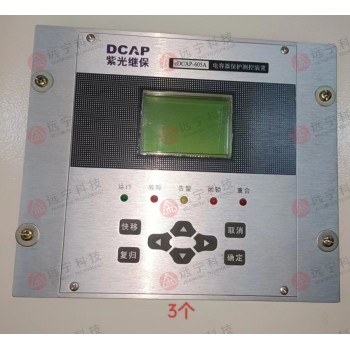 eDCAP-603A清华紫光电动机保护测控装置