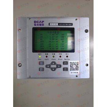 eDCAP-603A清华紫光电动机保护测控装置