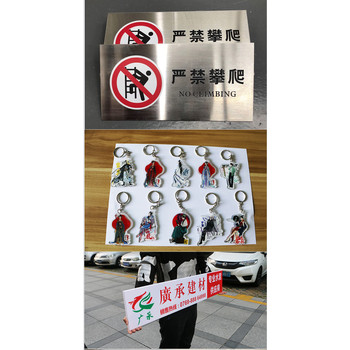 佛山UV彩印加工，皮革UV彩印加工機場(chǎng)椅UV彩印加工