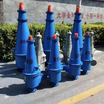 供應(yīng)水力旋流器組細(xì)沙回收聚氨酯旋流器廠家