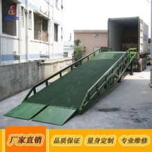 厂家批发8吨10吨12吨移动登车桥货车卸货平台斜坡桥全国送货上门