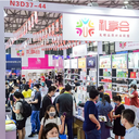 2025年上海禮品展積分禮品