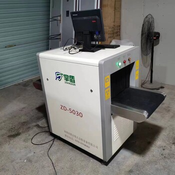 電影院安檢機，出租安檢機，物流安全檢查儀，安檢機配件