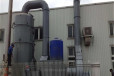 社区新型污水泵站喷淋除臭系统厂家