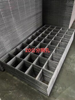佛山鋼筋網(wǎng)片、碰焊網(wǎng)，工地踩踏板鋼笆片建筑工地網(wǎng)片現(xiàn)貨