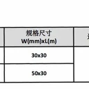 pure-lake過氧和氫化學品指示膠帶H2O2雙氧PH檢測膠帶