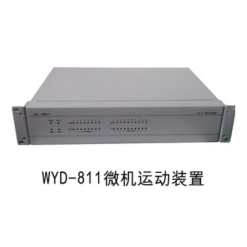 供應(yīng)許繼遠(yuǎn)動(dòng)裝置MCE-812以及通訊管理機(jī)WTX-801