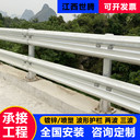 湖南波形梁護(hù)欄板雙波三波高速公路波形護(hù)欄