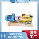 高溫螺桿瀝青泵攪拌站瀝青泵3QGB三螺桿保溫泵現(xiàn)貨