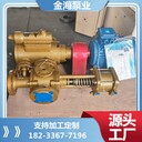 現(xiàn)貨3QGB90x2-46螺桿泵三螺桿瀝青泵高溫瀝青輸送泵