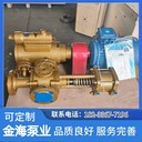 螺桿瀝青泵3QGB螺桿泵瀝青輸送泵拌合站三螺桿泵