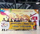 2025年APPPEXPO上海国际广告展广告雕刻机设备图片