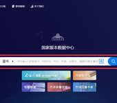 計算機網絡方向專著征集主編合著出版，評中職稱均可使用
