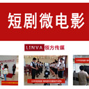 南寧課本劇教學視頻微電影拍攝制作的公司推薦