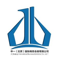 2024年17届印尼国际家禽畜牧产业博览会