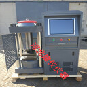 300噸/3000KN全自動壓力測試機