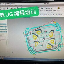 上海青浦UG加工中心编程培训