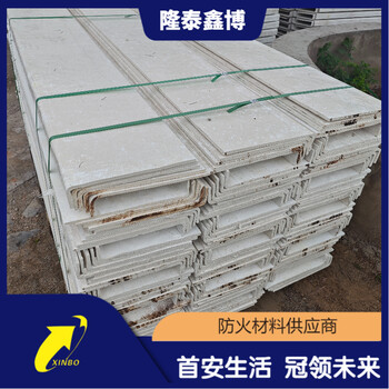 供應(yīng)防火板l型防火板手工制作施工便捷隆泰鑫博